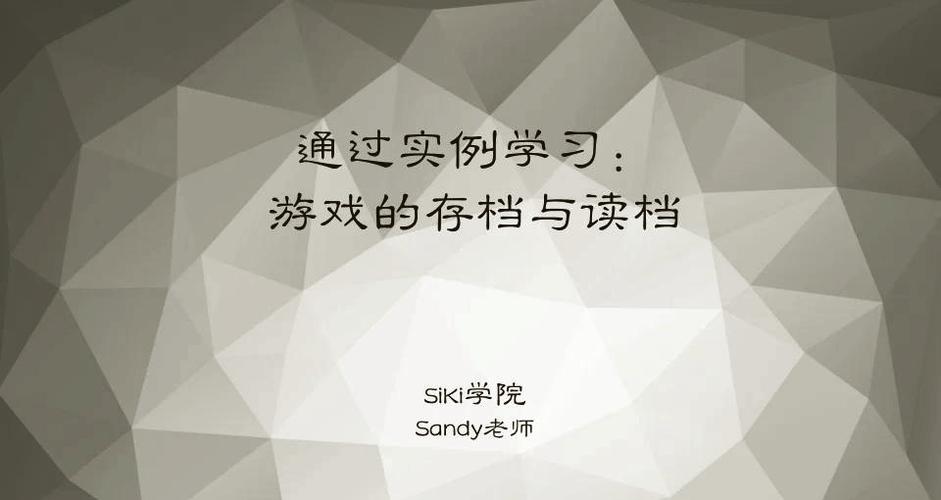 侵犯npc怎么存档缩略图