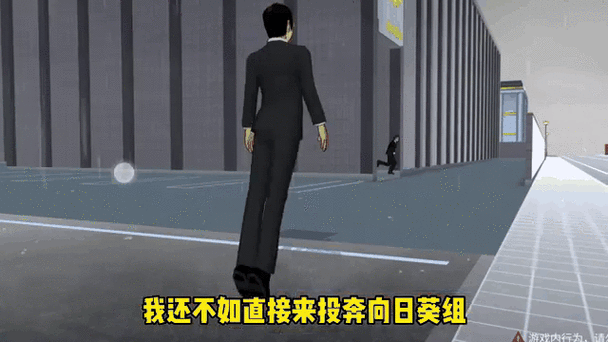 樱花校园模拟器怎么攻略桃子组