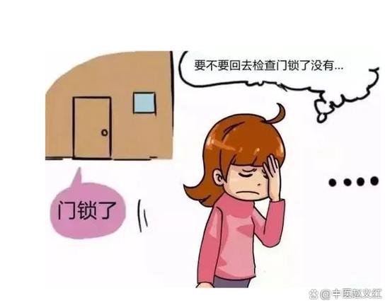 总是怀疑自己忘记锁门图标