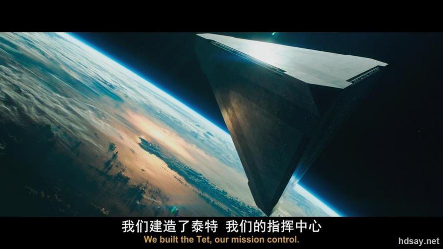 遗落战境迅雷下载 迅雷下载缩略图