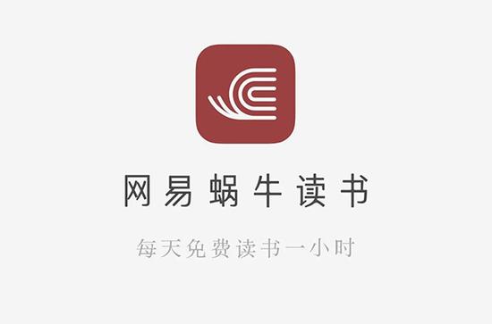 打开蜗牛读书缩略图