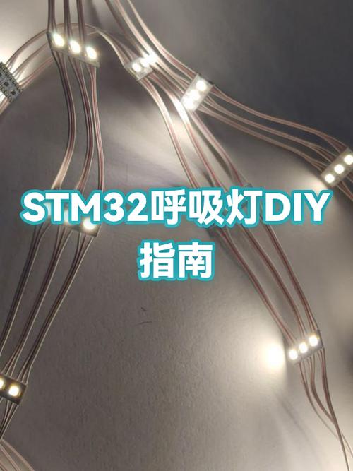 新版微信呼吸灯