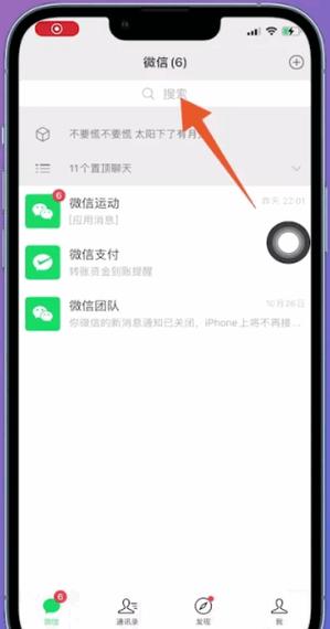 如何查询qq违规记录缩略图
