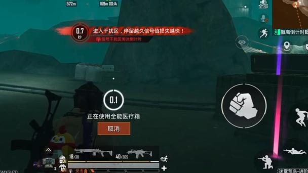 和平精英敌人贴脸怎么打图标