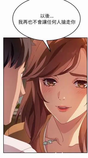 恶作剧漫画缩略图