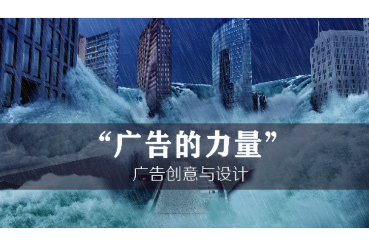 广告传媒有限公司游戏截图
