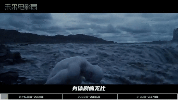 异形编年史