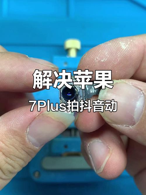 苹果7plus录像颤抖怎么回事图标