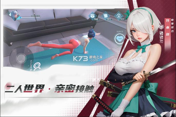 女神星球未和谐版本
