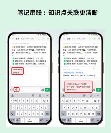 好用的笔记软件推荐游戏截图