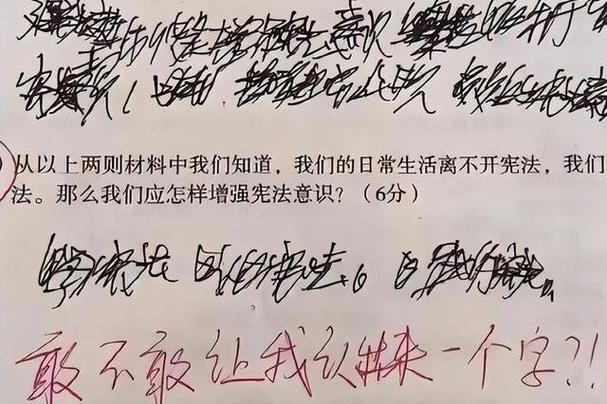 为什么手机打不了字