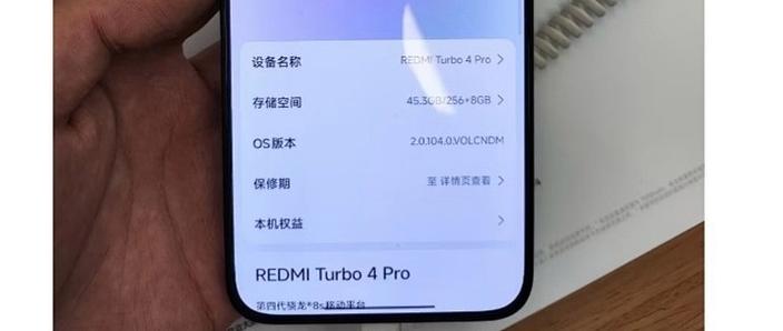 Turbo开启好还是关闭好缩略图