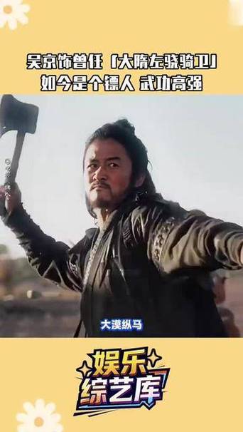 吴京镖人在线观看免费高清图标