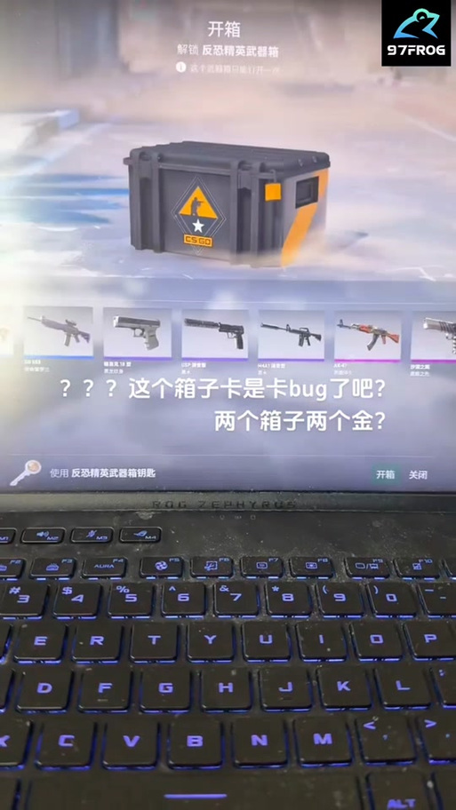 csgo一局结束获得什么奖励