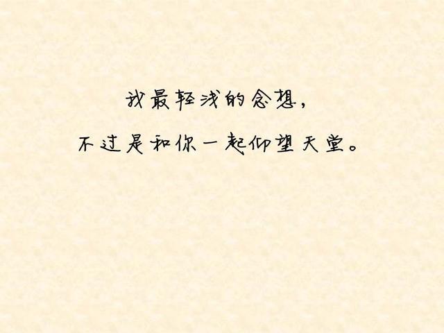 心心念想是什么意思图标