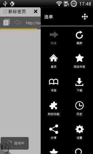 心动实验室软件亮点游戏截图