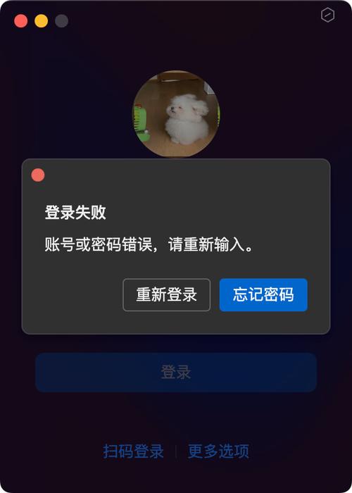 qq多久不登录要重新登录图标