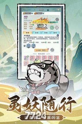 修道手游官网图标