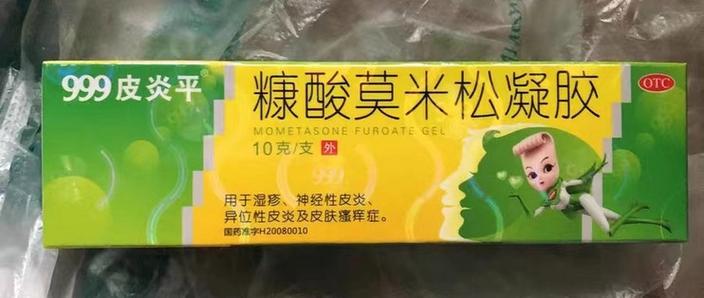 脸上老痒痒是怎么回事缩略图