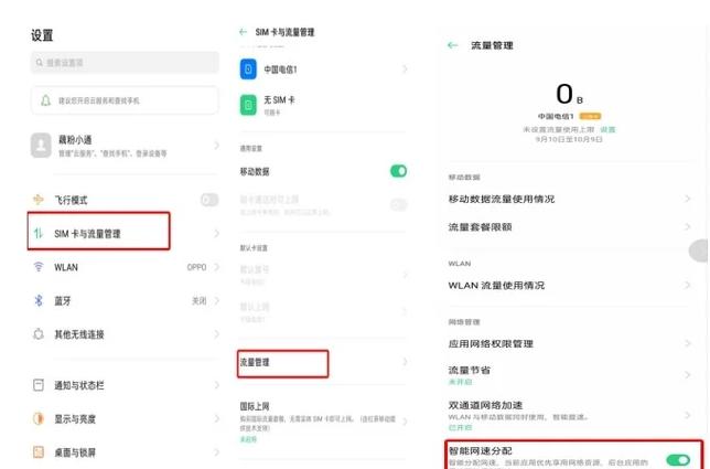 wifi打游戏延迟不稳定怎么办图标