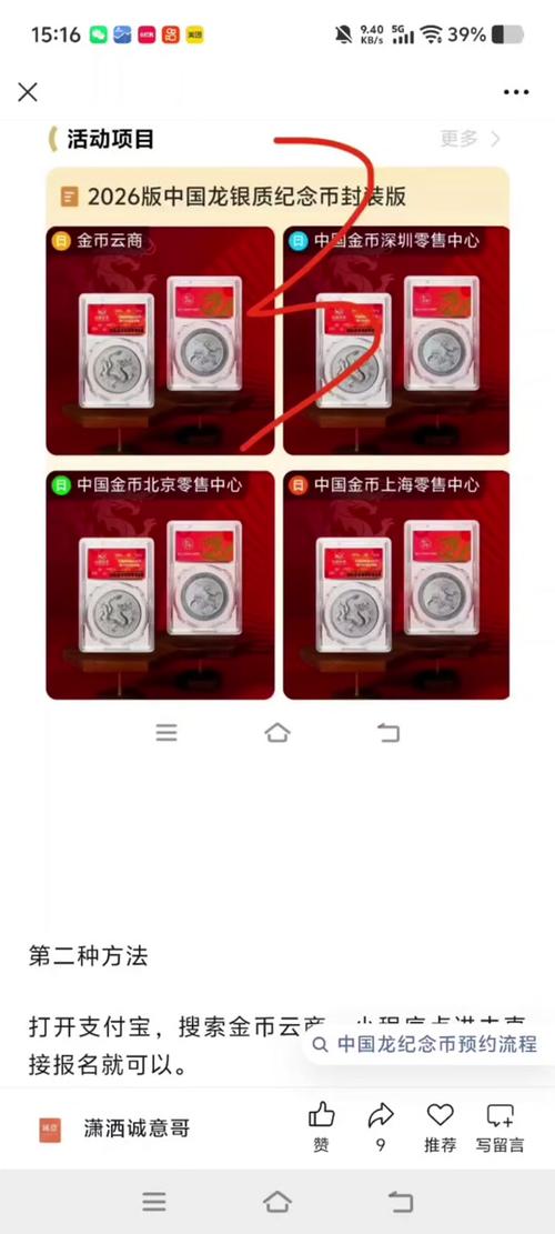 金币云商是什么平台缩略图
