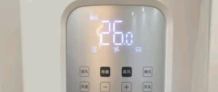 tcl空调怎么关闭灯光