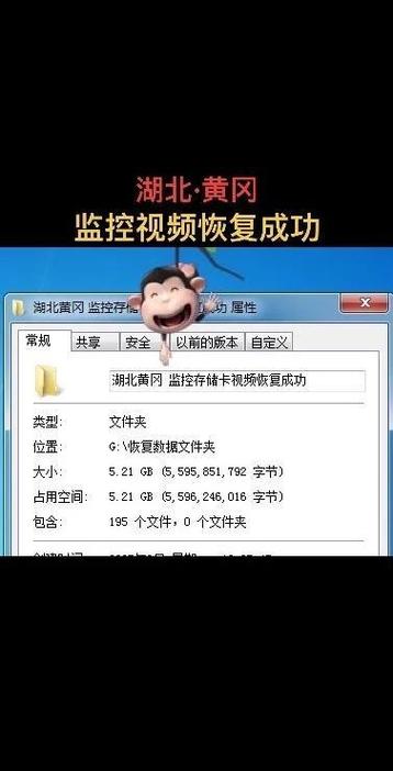 监控卡异常恢复方法