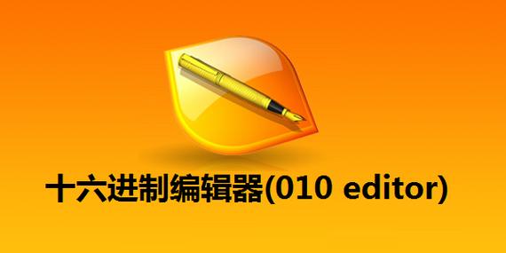 编辑器软件图标