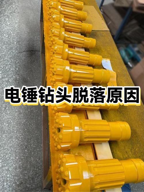 电锤卡住钻头拔不出来图标