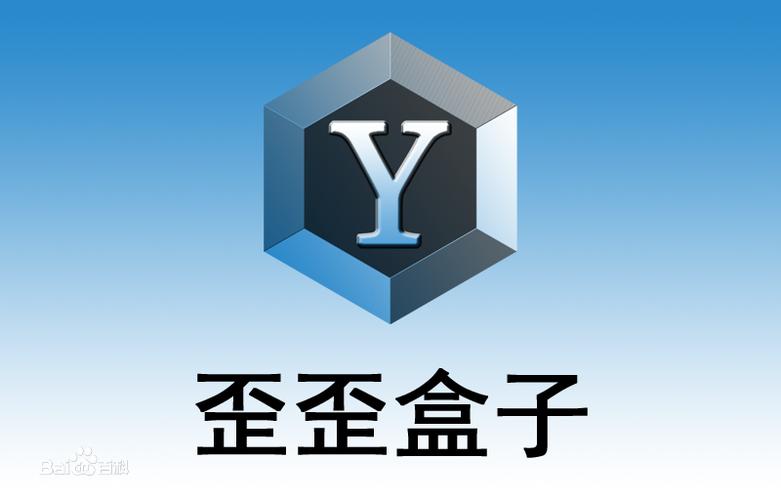 YY玩盒子游戏截图