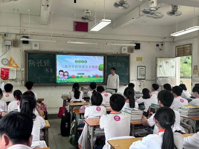 安全教育平台登录入口中山市游戏截图