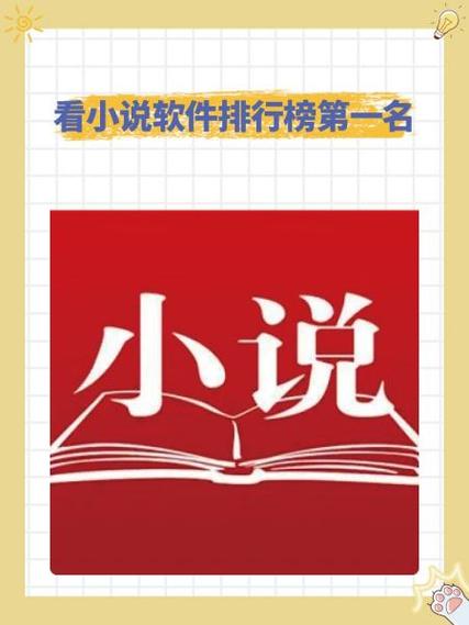 正版资源库小说游戏截图