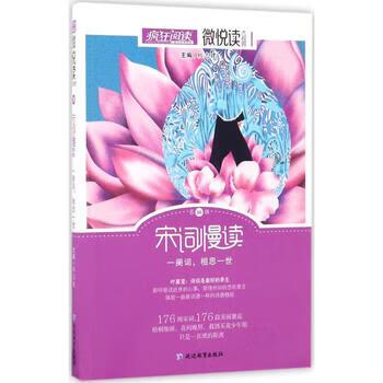 疯狂阅读在线阅读免费缩略图