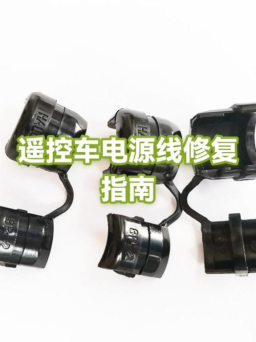 玩具遥控车遥控失灵怎么修复图标