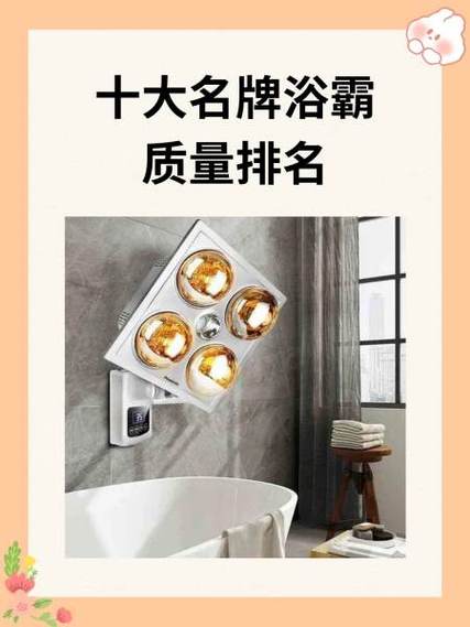 科光照明浴霸怎么样