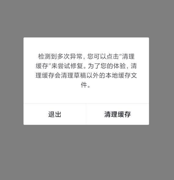u盘插电脑上一闪就没有了游戏截图