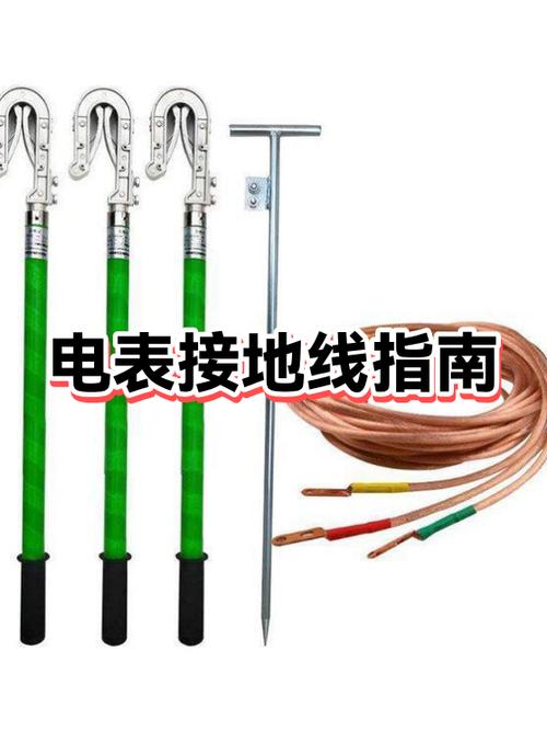 公牛蓝灰黄哪个是接地线