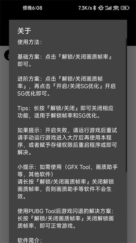 pubg国际服激活码免费领图标