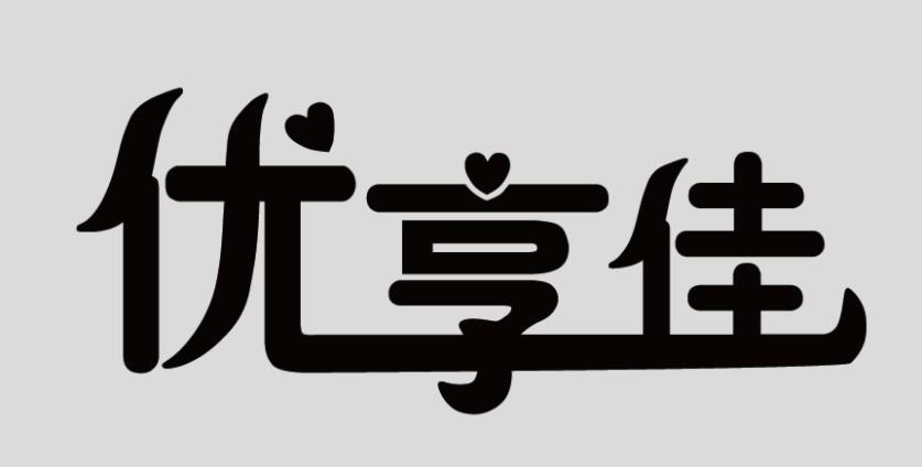 什么软件可以去广告弹窗