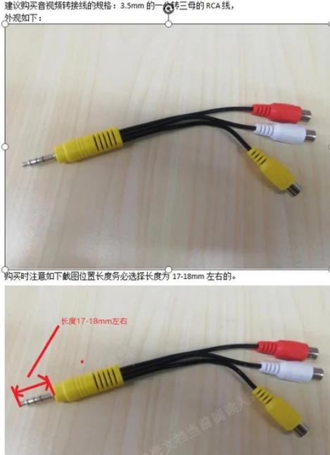 三合一线怎么接电视图标