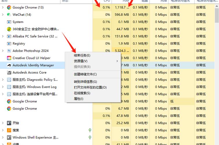 电脑不能结束进程是什么原因造成的