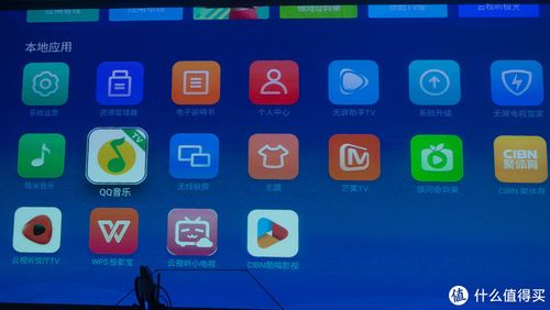 极米z6投影仪下载app缩略图