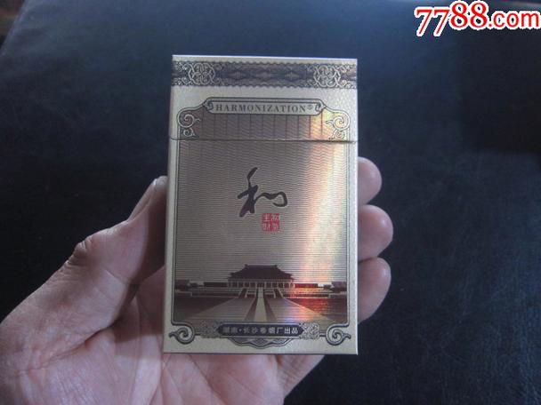 和酒和气生财黄酒图标