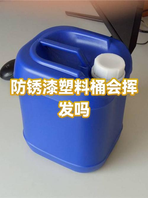 装涂料的塑料桶有毒吗图标
