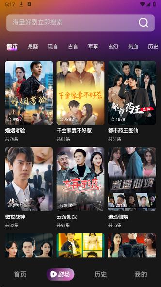 韩小剧app官方下载