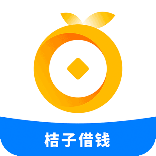 桔子贷款app靠谱吗缩略图