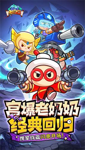 宫爆老奶奶老款下载
