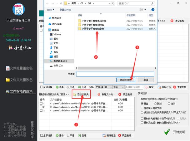 手机上的软件如何复制到文件管理上