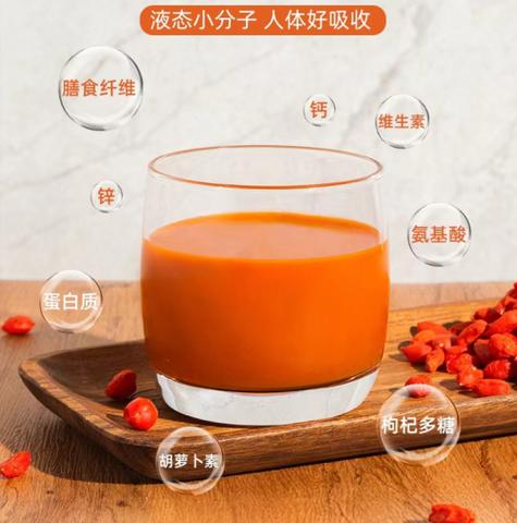 枸杞原浆的功效作用