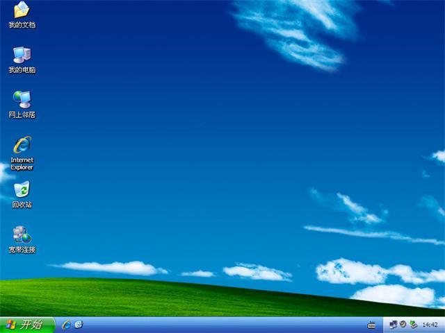 win7纯净版官方下载缩略图